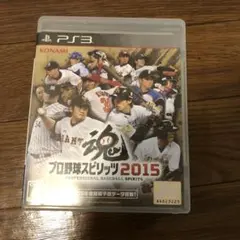 プロ野球スピリッツ 2015
