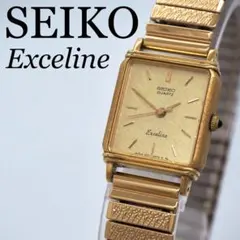 希少 デッドストック未使用 フルオリジナル SEIKO ファインセイコー 17