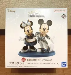 ディズニー一番くじラストワン賞 ミッキー＆ミニー おまけ付き
