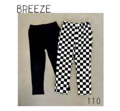 【BREEZE】DAISUKIシリーズ ストレッチパンツ 110サイズ