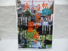 Item thumbnail for item 2fe77a01-a304-4383-83f8-84cda31a84ab