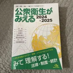 Item thumbnail for item 01cd8610-ac9b-4db3-99d5-ff005d03eba9