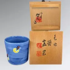 2026年最新】高野_昭阿弥の人気アイテム - メルカリ