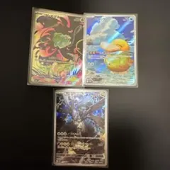 ポケモンカード フシギダネ コダック Nのゼクロム　3枚セット