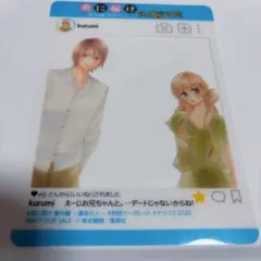 Item thumbnail for item 7d83d97d-138d-42c0-b06b-2f6378ae3ddb