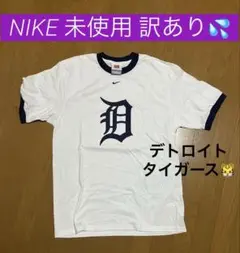 NIKE Tシャツ デトロイトタイガース