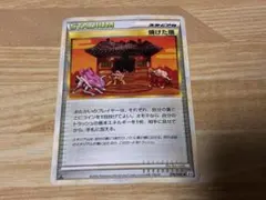 2025年最新】焼けた塔の人気アイテム - メルカリ