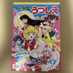 Item thumbnail for item ae45548b-3eb7-4023-a48d-cefb7f4bab6e