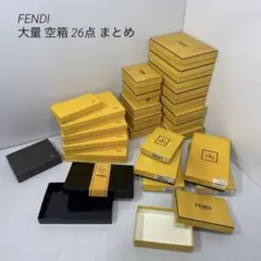 2026年最新】フェンディ空箱の人気アイテム - メルカリ