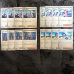 ポケモンカード　sv8a サポート　トレーナーズ　16枚セット