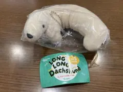 LONG LONG Dachshund ダックスフンドぬいぐるみ•クリーム