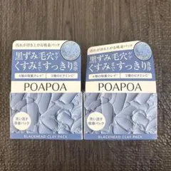 【新品★未開封】POAPOA ブラックヘッドクレイパックのサムネイル