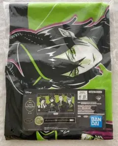 ツイステ 一番くじ　ディアソムニア寮タオル