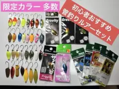 管釣り引退セット　ニュードロワー　ディーパラ　バルケインなど　ロデオクラフト 管釣り引退セット ニュードロワー ディーパラ バルケインなど