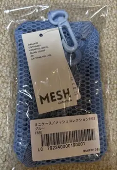 MARK’S メッシュコレクション ミニケース(ソーダ)のサムネイル