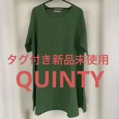 タグ付き新品未使用★QUINTYクインティ 半袖チュニック グリーンのサムネイル