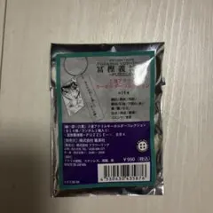 冨樫義博展 幽☆遊☆白書 2連アクリルキーホルダー