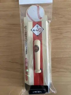 新品未開封　お値下げ　ハンコ　印鑑
