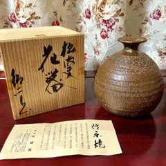 龍仙作 青銅 花瓶 木箱付き - メルカリ