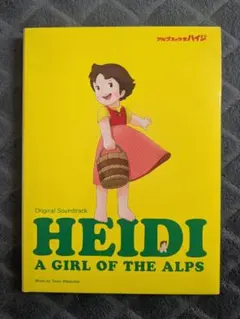 アルプスの少女ハイジ CD 2枚組 オリジナル サウンドトラック ステッカー付き