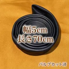 【1本70cm～80cm】自転車ゴムチューブ バルブカット済のサムネイル