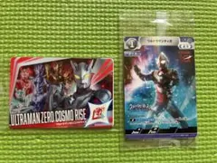 ウルサマ2026入場特典 ゼロコスモライズ ウルトラマンティガ セット