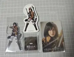 進撃の巨人 The Musical 凱旋公演 ミカサ 3点セット