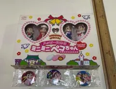 ハッピー記念日ミニミニペコちゃん １２個　レア缶セット 不二家 - ミニミニペコちゃん 第2弾 ハッピー記念日 2種類の