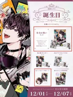 Item thumbnail for item fe647e68-32b0-4acf-8c35-0be0c4b5a936