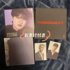 おまけ付き treasure ジュンギュ REBOOT アルバム