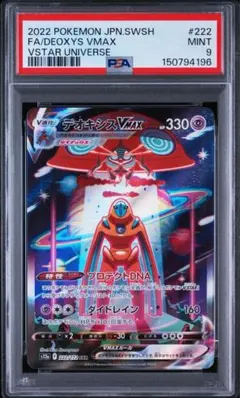 2026年最新】vstarユニバース boxの人気アイテム - メルカリ