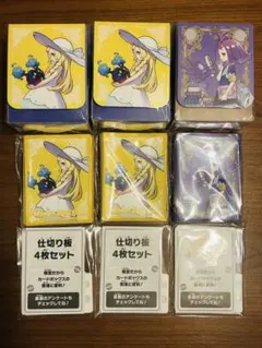 【新品・未開封】ポケモンセンターセット リーリエ　アセロラ　サプライ