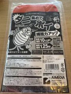 KAKO※購入前にコメントお願いします様 リクエスト 4点 まとめ商品