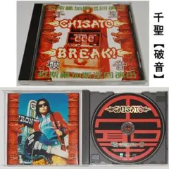 2026年最新】CD 千聖 CHISATOの人気アイテム - メルカリ