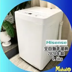分解清掃済みだから気持ちよーく使えます！ 一人暮らしに！全自動洗濯機4.5kgのサムネイル