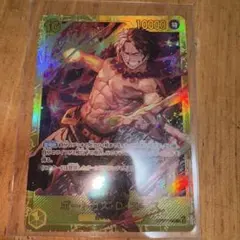 ポートガス・D・エース SEC OP07-119