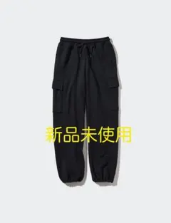 ユニクロ　スウェットカーゴパンツ　新品未使用　黒　XSサイズ　ウエストゴム