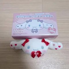 イコラブ オリジナルぬいぐるみヘアゴム 髙松瞳