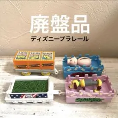 【廃盤品】ディズニープラレール　 トイストーリー ▪︎ウッディ保安官トレインセット