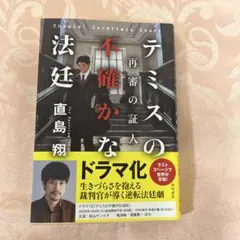 Item thumbnail for item a9cdfade-8912-4675-a491-6524e0abc4a2