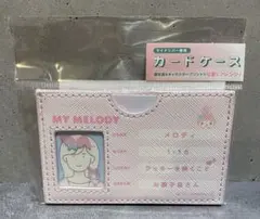 ゆり様 リクエスト 2点 まとめ商品