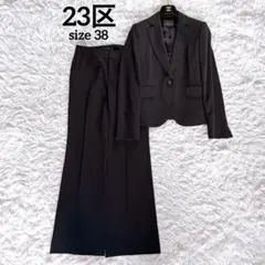 2025年最新】23区セットアップの人気アイテム - メルカリ