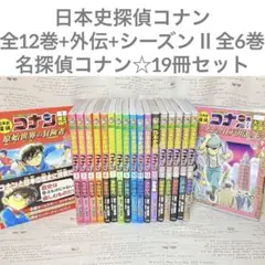 絶版 希少 ちびっこ吸血鬼シリーズ 1〜14巻 くもん出版 児童書 ひらい