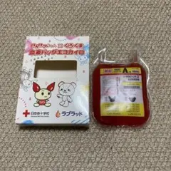 けんけつちゃん×くろくま　血液バッグエコカイロA型