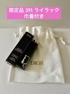 Dior Addict リップスティック 391 ライラック