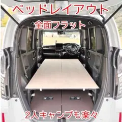 N-BOX JF3.4.5.6ベットキット ハンドメイド JF3〜最新モデル - メルカリ
