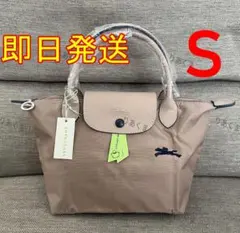 ロンシャン　プリアージュ ハンドバッグ 　トートバッグ　ピンクベージュ