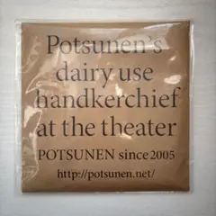 Item thumbnail for item d9f9a07a-0c27-40c6-bb43-e48bc36843ed