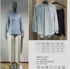 【theory 】 ウォッシャブル　スタンドカラー長袖ブラウス　水色