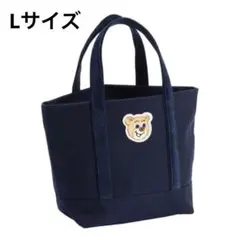 【新品未使用】FEILER オールドテディ ワッペントートバッグ ネイビー 小